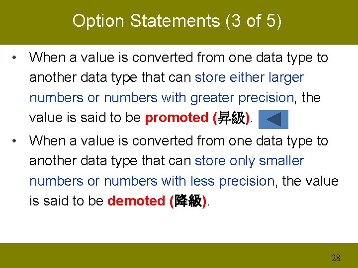 Option Statements (3 of 5) • When a value is converted from one data