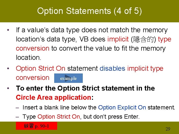 Option Statements (4 of 5) • If a value’s data type does not match