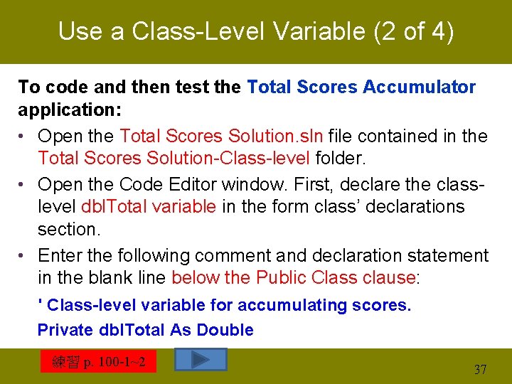 Use a Class-Level Variable (2 of 4) To code and then test the Total