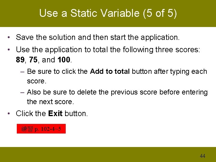Use a Static Variable (5 of 5) • Save the solution and then start