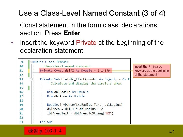 Use a Class-Level Named Constant (3 of 4) Const statement in the form class’