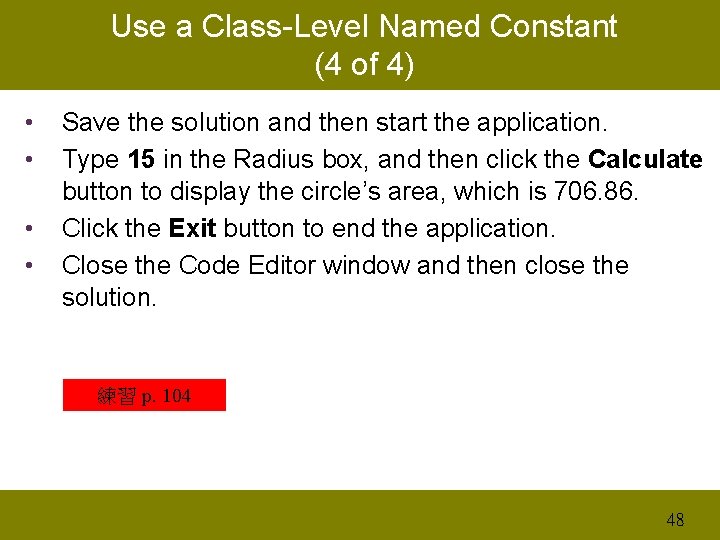 Use a Class-Level Named Constant (4 of 4) • • Save the solution and