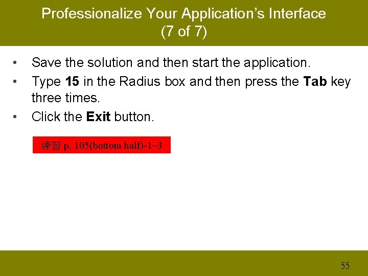 Professionalize Your Application’s Interface (7 of 7) • • • Save the solution and