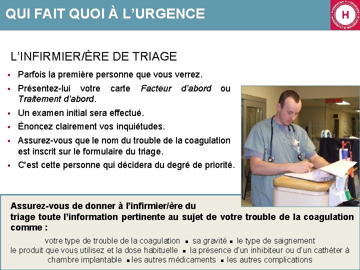 QUI FAIT QUOI À L’URGENCE L’INFIRMIER/ÈRE DE TRIAGE § Parfois la première personne que