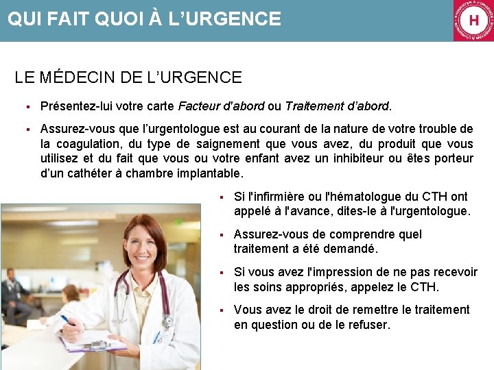 QUI FAIT QUOI À L’URGENCE LE MÉDECIN DE L’URGENCE § Présentez-lui votre carte Facteur