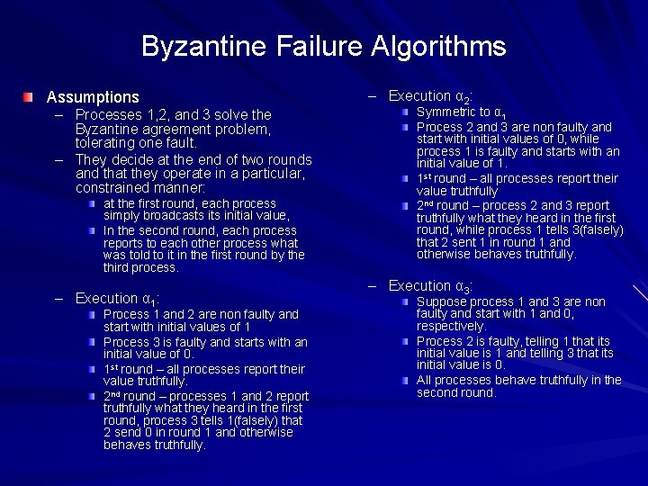 Byzantine Failure Algorithms Assumptions – Processes 1, 2, and 3 solve the Byzantine agreement Byzantine Failure Algorithms Assumptions – Processes 1, 2, and 3 solve the Byzantine agreement