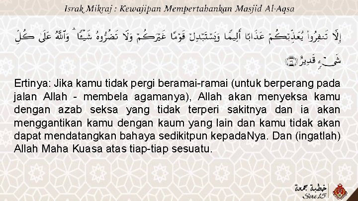 Ertinya: Jika kamu tidak pergi beramai-ramai (untuk berperang pada jalan Allah - membela agamanya),