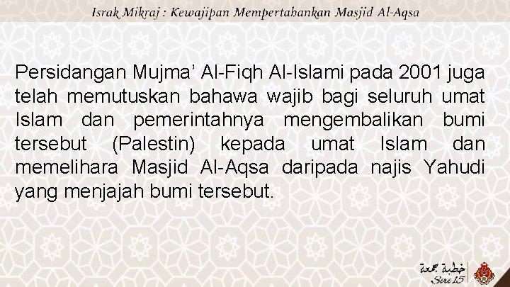 Persidangan Mujma’ Al-Fiqh Al-Islami pada 2001 juga telah memutuskan bahawa wajib bagi seluruh umat