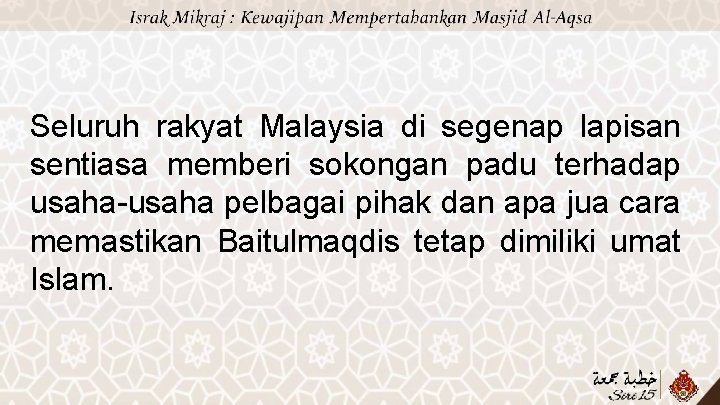 Seluruh rakyat Malaysia di segenap lapisan sentiasa memberi sokongan padu terhadap usaha-usaha pelbagai pihak