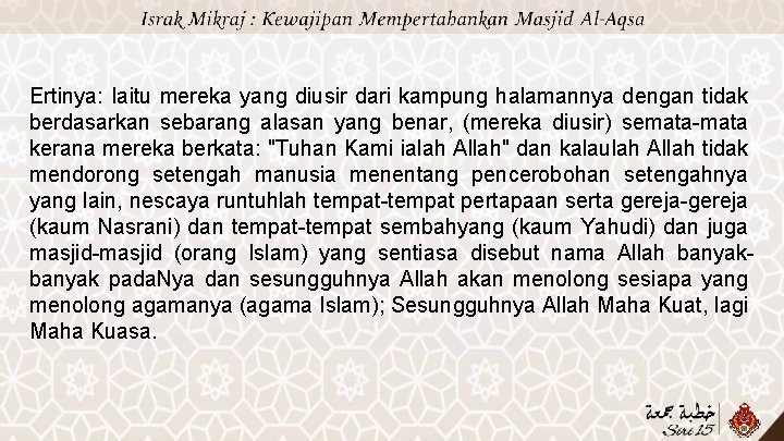 Ertinya: Iaitu mereka yang diusir dari kampung halamannya dengan tidak berdasarkan sebarang alasan yang