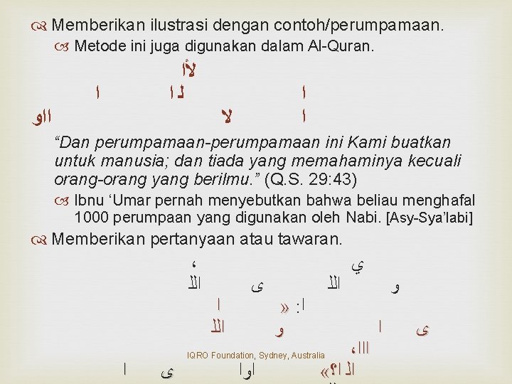  Memberikan ilustrasi dengan contoh/perumpamaan. Metode ini juga digunakan dalam Al-Quran. ﺍﺍﻭ ﻷﺍ ﻟﺍ