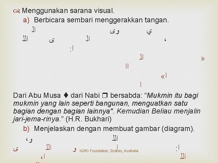  Menggunakan sarana visual. a) Berbicara sembari menggerakkan tangan. ﺍﻟﻠ ﺍﻟ ﻯ : ﺍ