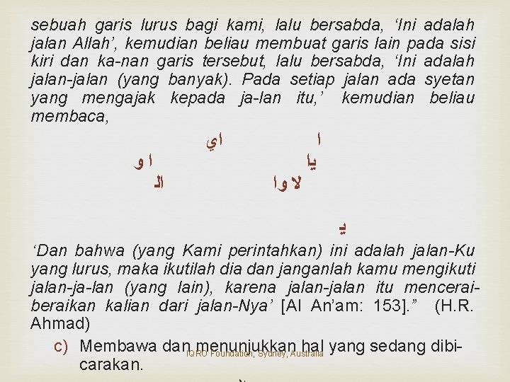sebuah garis lurus bagi kami, lalu bersabda, ‘Ini adalah jalan Allah’, kemudian beliau membuat