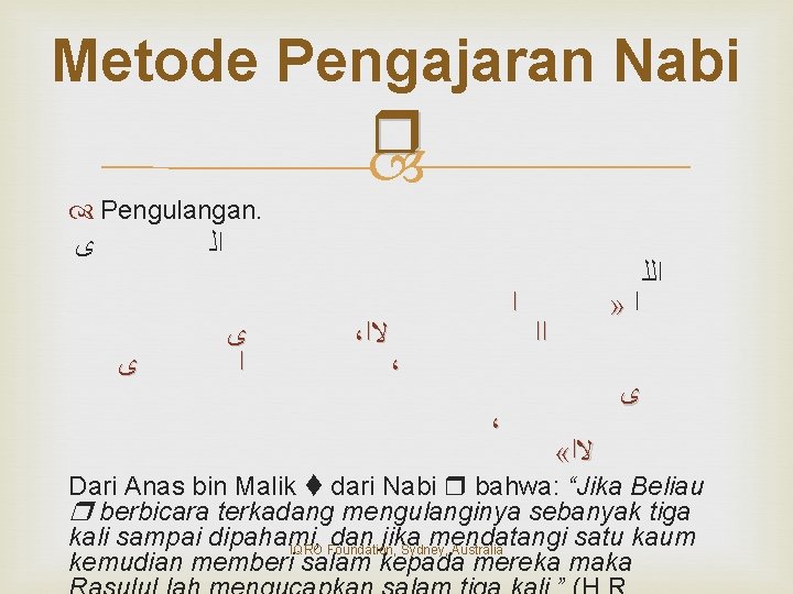 Metode Pengajaran Nabi Pengulangan. ﻯ ﺍﻟ ﻯ ﻯ ﺍ ، ﻻﺍ ﺍ ، ،