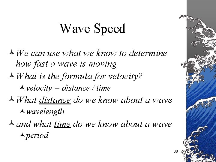 Wave Speed ©We can use what we know to determine how fast a wave