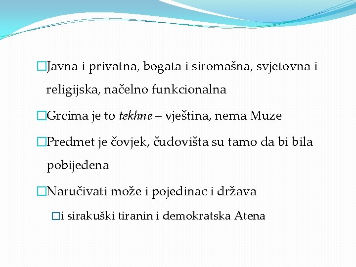 �Javna i privatna, bogata i siromašna, svjetovna i religijska, načelno funkcionalna �Grcima je to