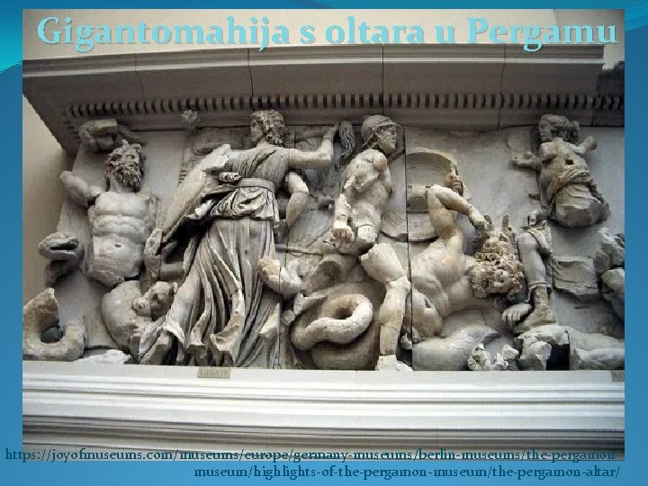 Gigantomahija s oltara u Pergamu https: //joyofmuseums. com/museums/europe/germany-museums/berlin-museums/the-pergamonmuseum/highlights-of-the-pergamon-museum/the-pergamon-altar/ 