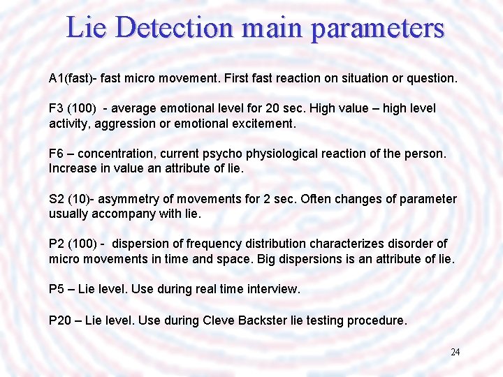 Lie Detection main parameters A 1(fast)- fast micro movement. First fast reaction on situation