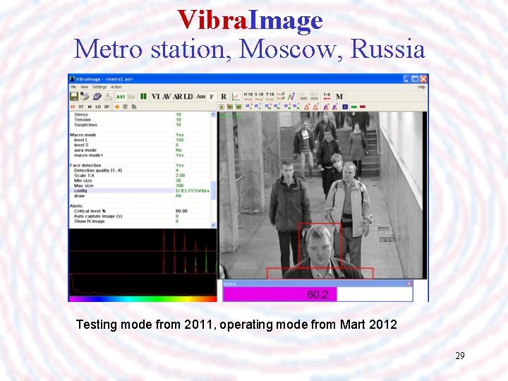 Vibra. Image Metro station, Moscow, Russia Testing mode from 2011, operating mode from Mart