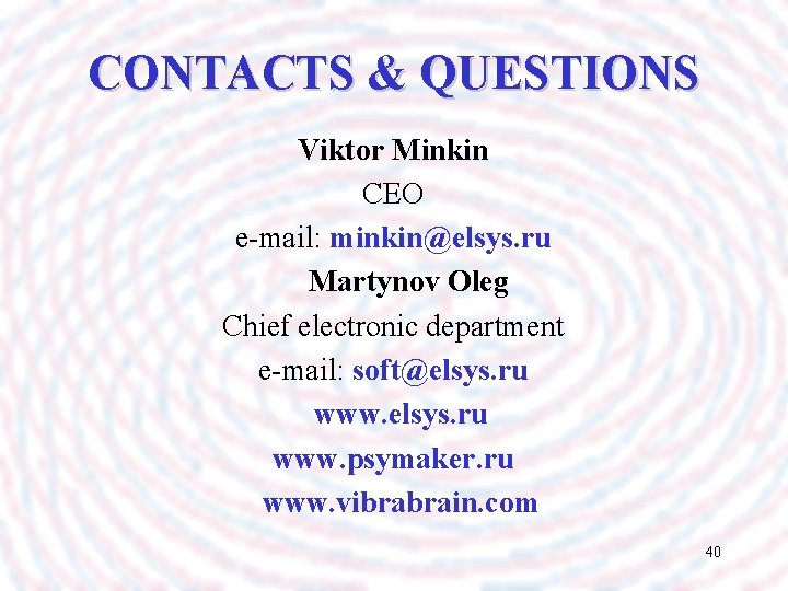 CONTACTS & QUESTIONS Viktor Minkin CEO e-mail: minkin@elsys. ru Martynov Oleg Chief electronic department