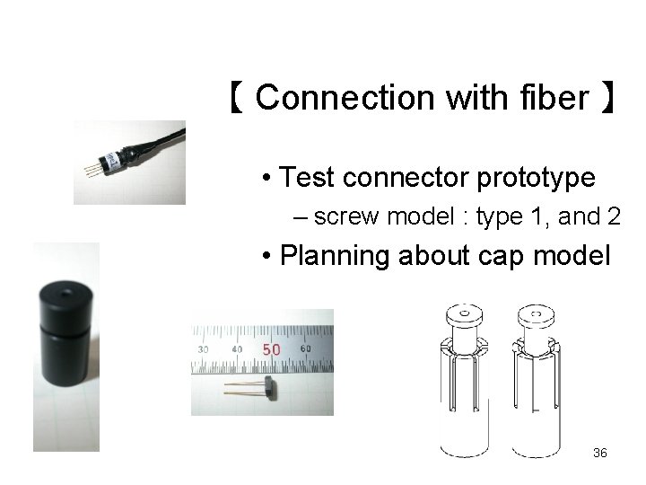【 Connection with fiber 】 • Test connector prototype – screw model : type