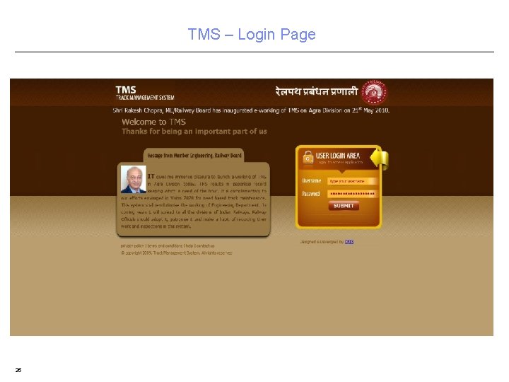 TMS – Login Page 25 