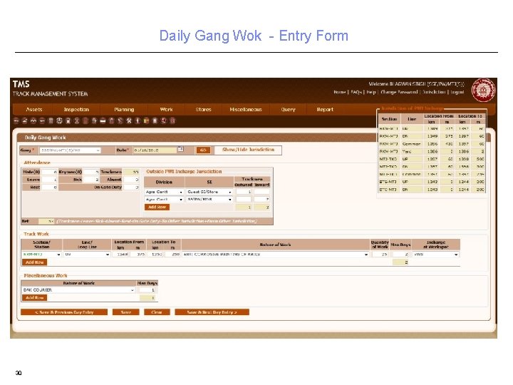Daily Gang Wok - Entry Form 30 