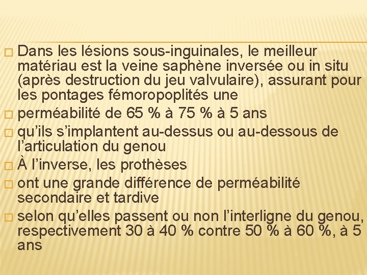 � Dans les lésions sous-inguinales, le meilleur matériau est la veine saphène inversée ou