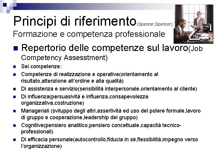 Principi di riferimento (Spencer, Spencer) Formazione e competenza professionale n Repertorio delle competenze sul