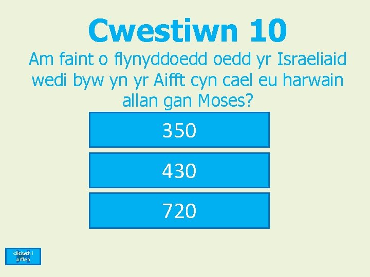 Cwestiwn 10 Am faint o flynyddoedd yr Israeliaid wedi byw yn yr Aifft cyn