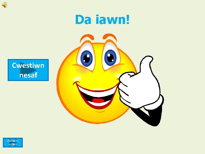 Da iawn! Cwestiwn nesaf Cliciwch i orffen 