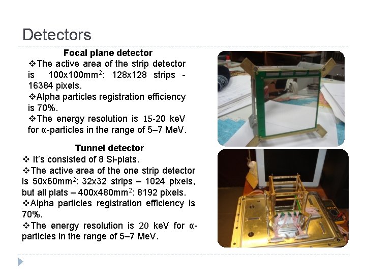 Detectors Focal plane detector v. The active area of the strip detector is 100 Detectors Focal plane detector v. The active area of the strip detector is 100
