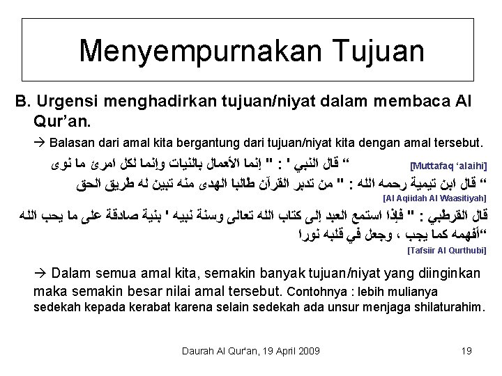 Menyempurnakan Tujuan B. Urgensi menghadirkan tujuan/niyat dalam membaca Al Qur’an. Balasan dari amal kita