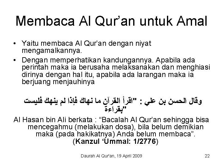 Membaca Al Qur’an untuk Amal • Yaitu membaca Al Qur’an dengan niyat mengamalkannya. •