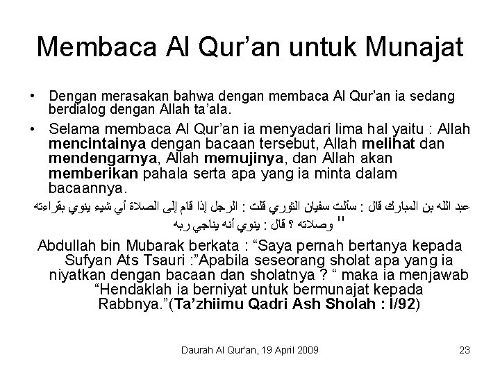 Membaca Al Qur’an untuk Munajat • Dengan merasakan bahwa dengan membaca Al Qur’an ia