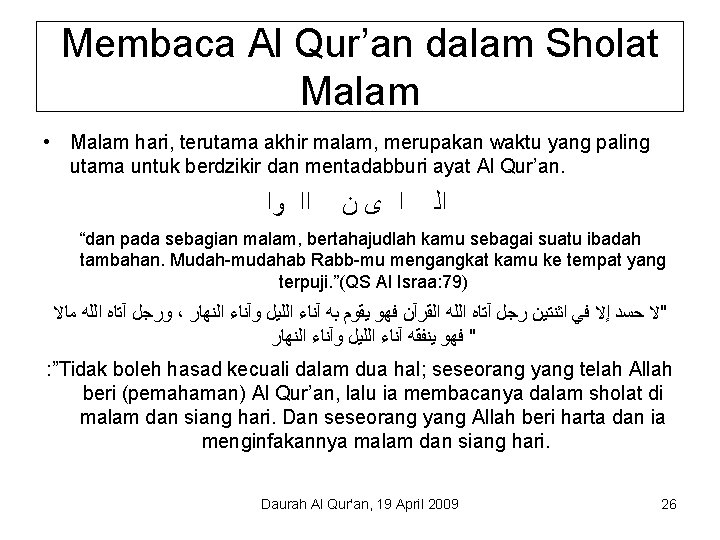 Membaca Al Qur’an dalam Sholat Malam • Malam hari, terutama akhir malam, merupakan waktu