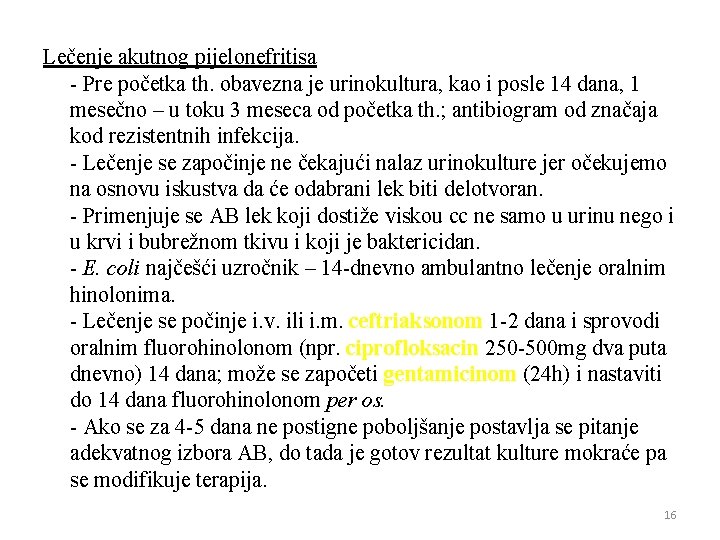 Lečenje akutnog pijelonefritisa - Pre početka th. obavezna je urinokultura, kao i posle 14