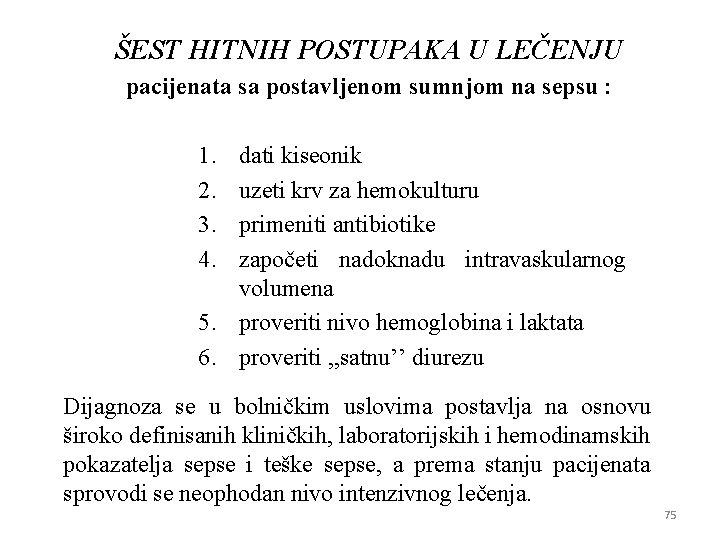 ŠEST HITNIH POSTUPAKA U LEČENJU pacijenata sa postavljenom sumnjom na sepsu : 1. 2.