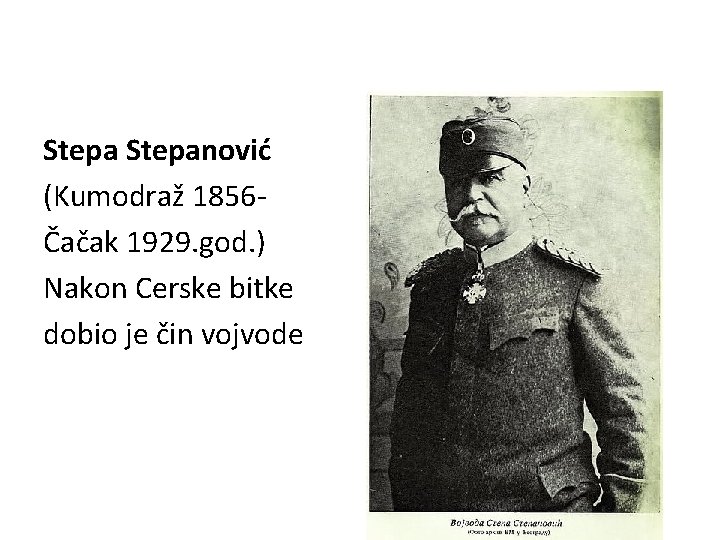Stepanović (Kumodraž 1856Čačak 1929. god. ) Nakon Cerske bitke dobio je čin vojvode 