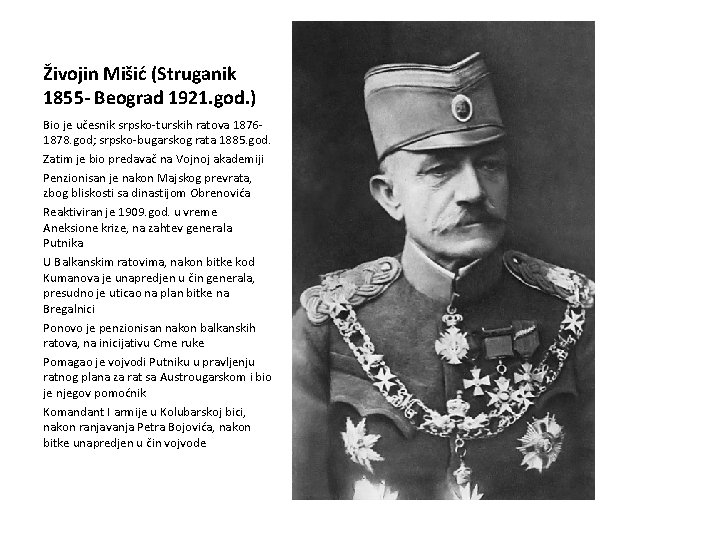 Živojin Mišić (Struganik 1855 - Beograd 1921. god. ) Bio je učesnik srpsko-turskih ratova