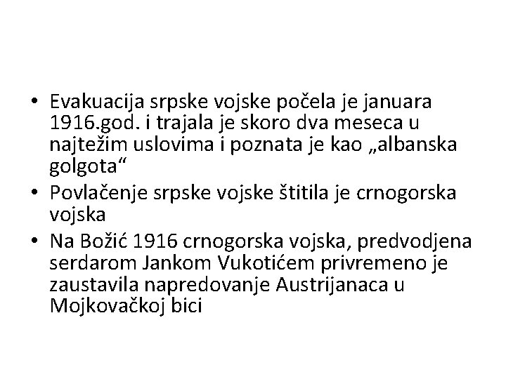  • Evakuacija srpske vojske počela je januara 1916. god. i trajala je skoro