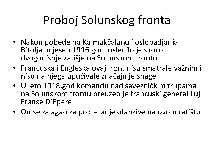 Proboj Solunskog fronta • Nakon pobede na Kajmakčalanu i oslobadjanja Bitolja, u jesen 1916.
