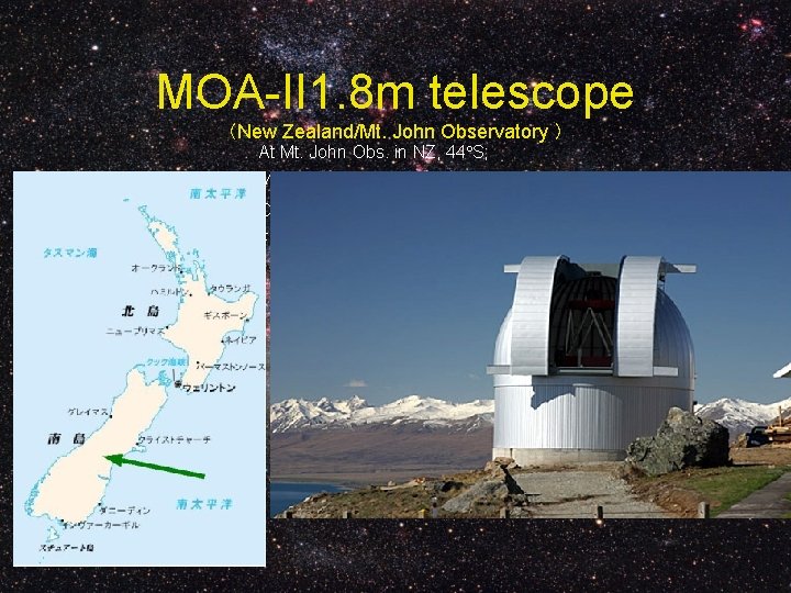 MOA-II 1. 8 m telescope （New Zealand/Mt. John Observatory ） At Mt. John Obs.