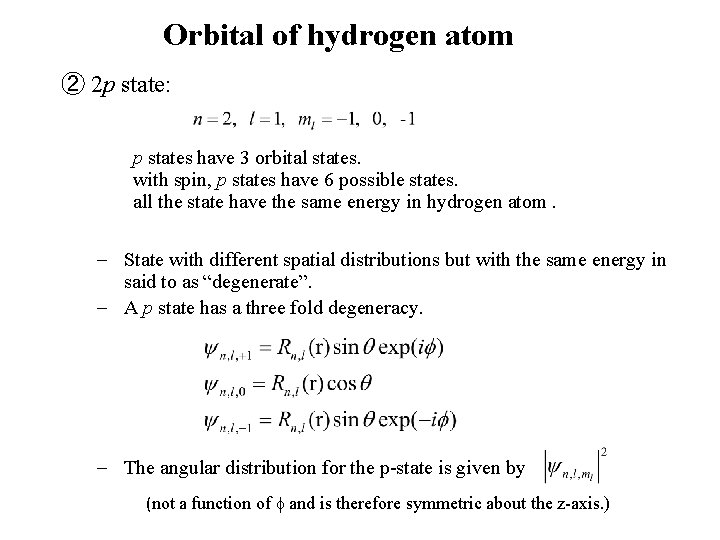 Orbital of hydrogen atom ② 2 p state: p states have 3 orbital states.