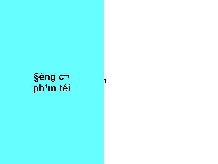 ®éng lùc thóc ®Èy Cã thÓ ® îc ph¶n ¸nh lµ Kh «ng ph¶i ®éng lùc thóc ®Èy Cã thÓ ® îc ph¶n ¸nh lµ Kh «ng ph¶i