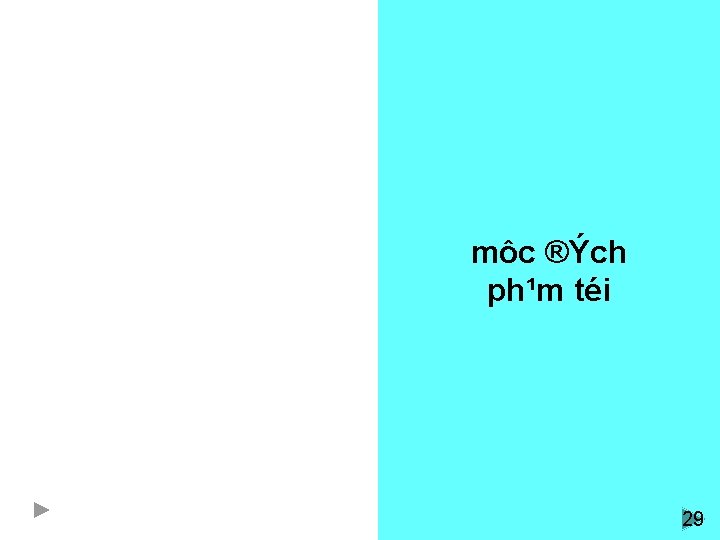 kÕt qu¶ trong ý thøc chñNÕu quan®éng c¬ lµ ChØ c¸c téi ph¹m Môc kÕt qu¶ trong ý thøc chñNÕu quan®éng c¬ lµ ChØ c¸c téi ph¹m Môc