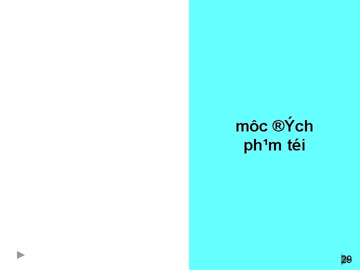 kÕt qu¶ trong ý thøc chñNÕu quan®éng c¬ lµ ChØ c¸c téi ph¹m Môc