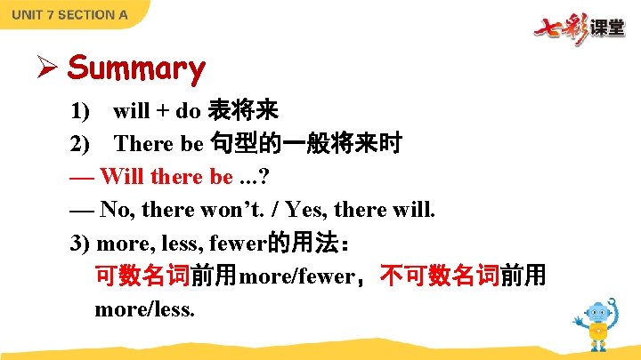 Ø Summary 1) will + do 表将来 2) There be 句型的一般将来时 — Will there Ø Summary 1) will + do 表将来 2) There be 句型的一般将来时 — Will there