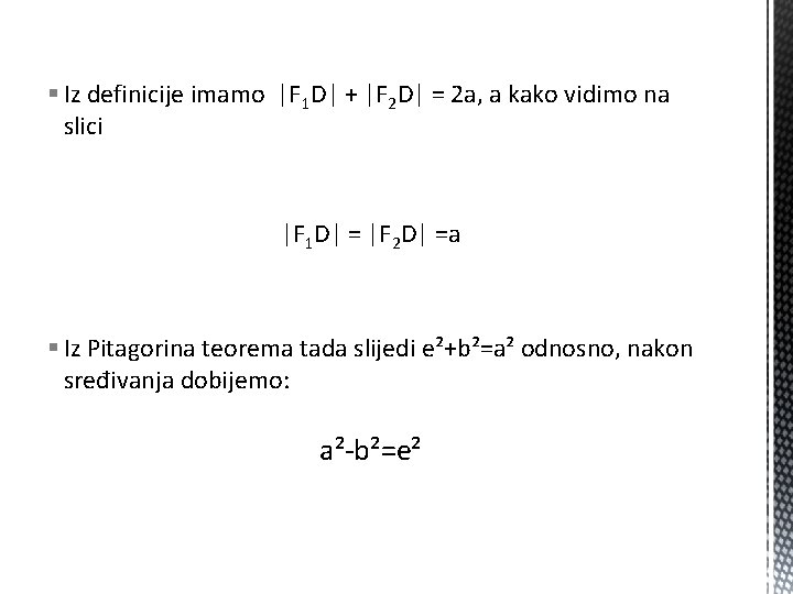 § Iz definicije imamo |F 1 D| + |F 2 D| = 2 a, § Iz definicije imamo |F 1 D| + |F 2 D| = 2 a,