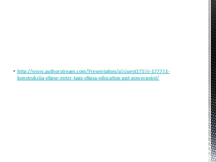 § http: //www. authorstream. com/Presentation/a. SGuest 17109 -177731 konstrukcija-elipse-enter-tags-elipsa-education-ppt-powerpoint/ § http: //www. authorstream. com/Presentation/a. SGuest 17109 -177731 konstrukcija-elipse-enter-tags-elipsa-education-ppt-powerpoint/